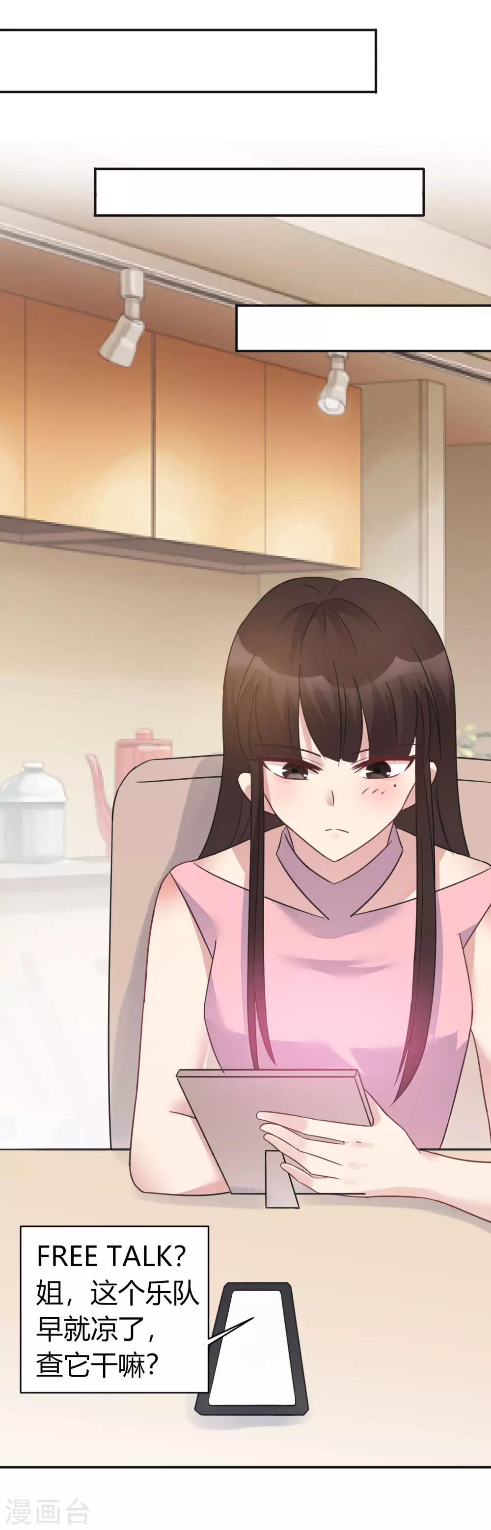 第10话 乐队主唱毁容之谜-第11话