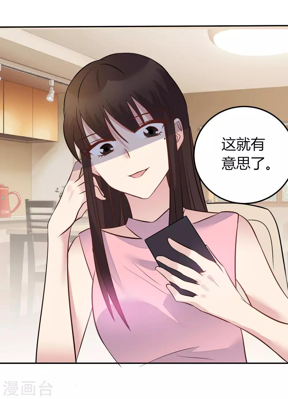 第10话 乐队主唱毁容之谜-第11话