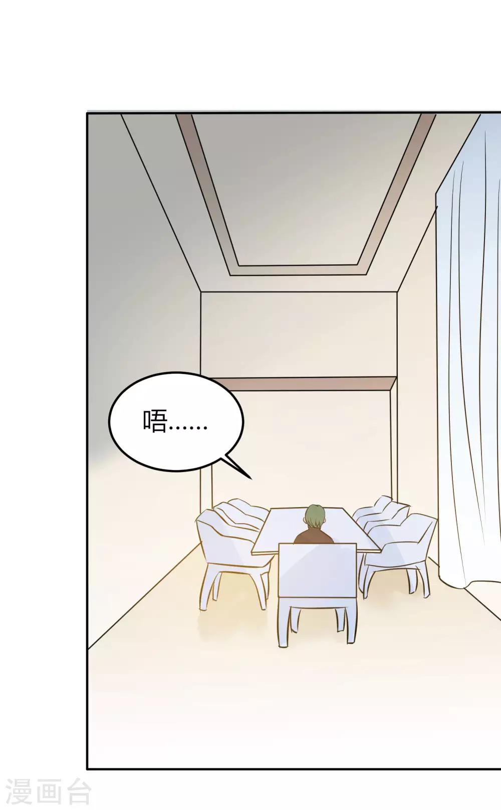 第10话 乐队主唱毁容之谜-第11话