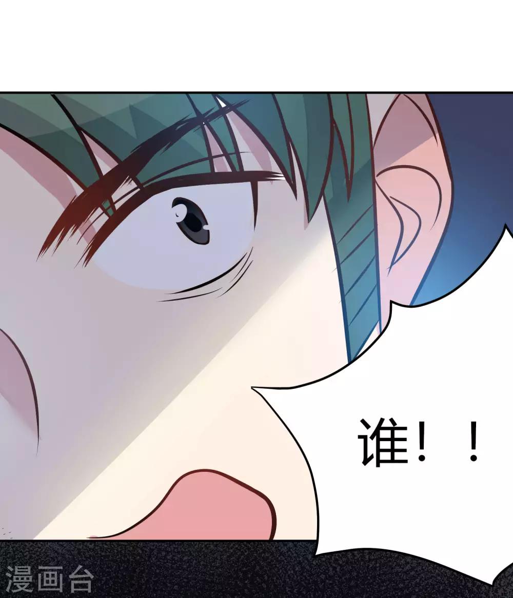 第10话 乐队主唱毁容之谜-第11话