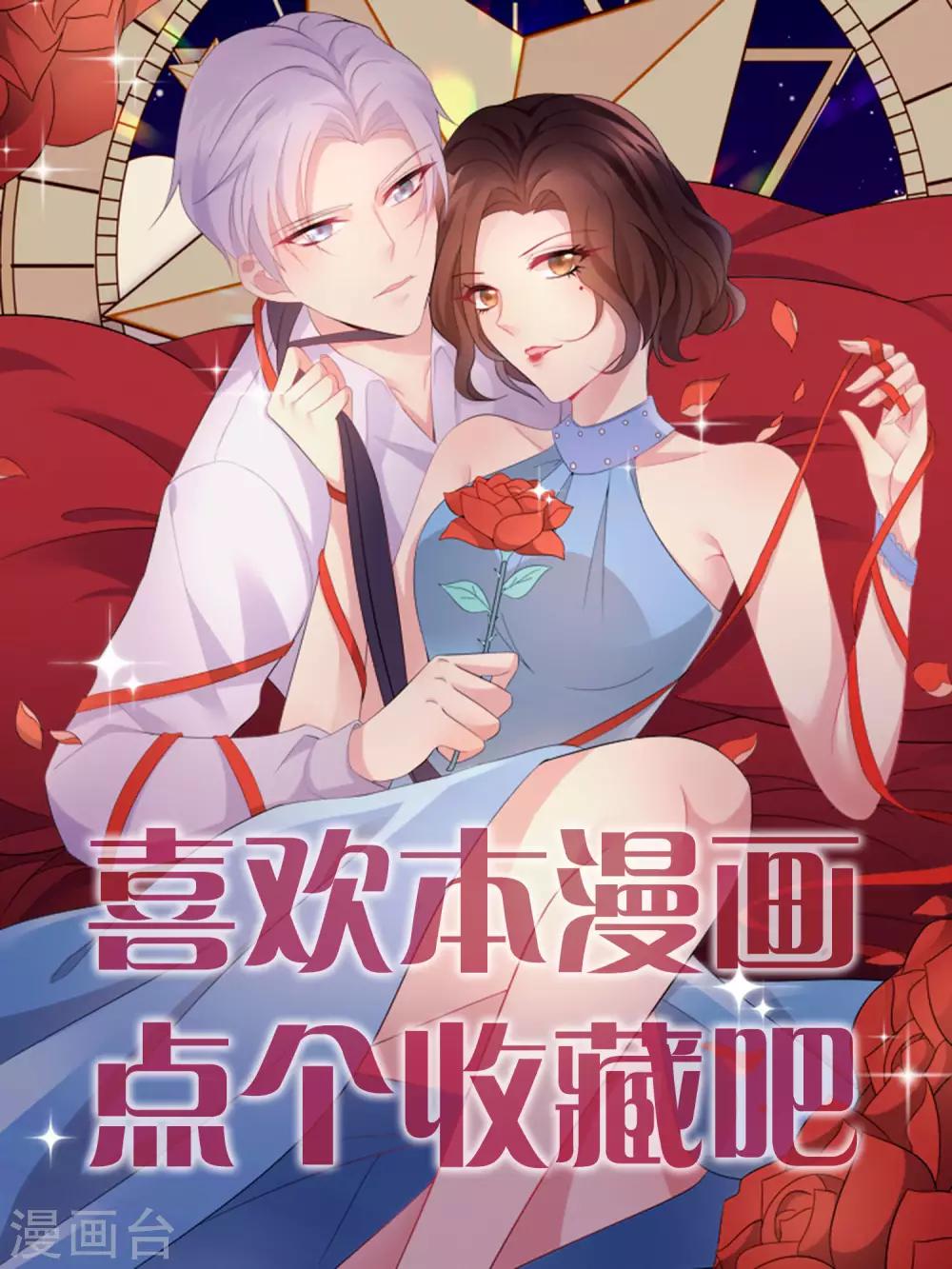 第10话 乐队主唱毁容之谜-第11话