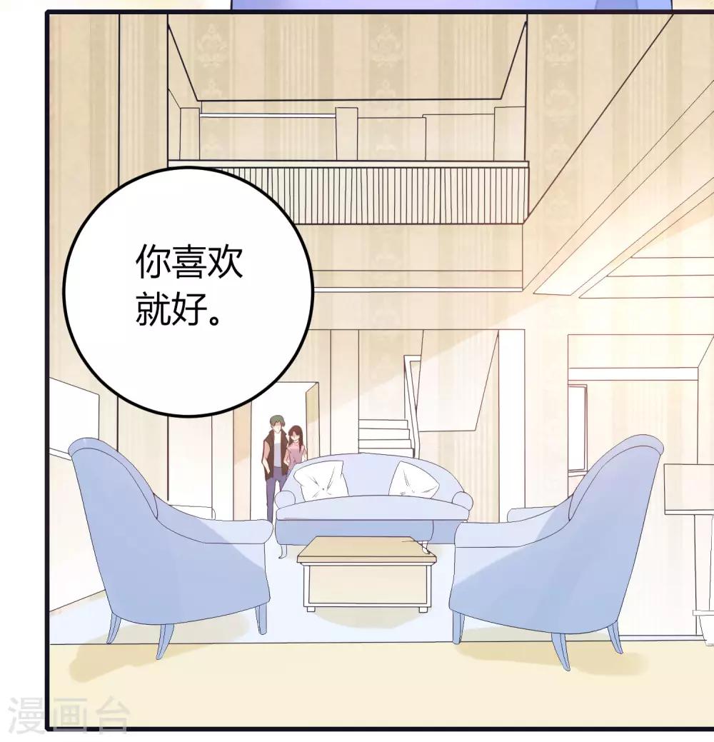 第10话 乐队主唱毁容之谜-第11话