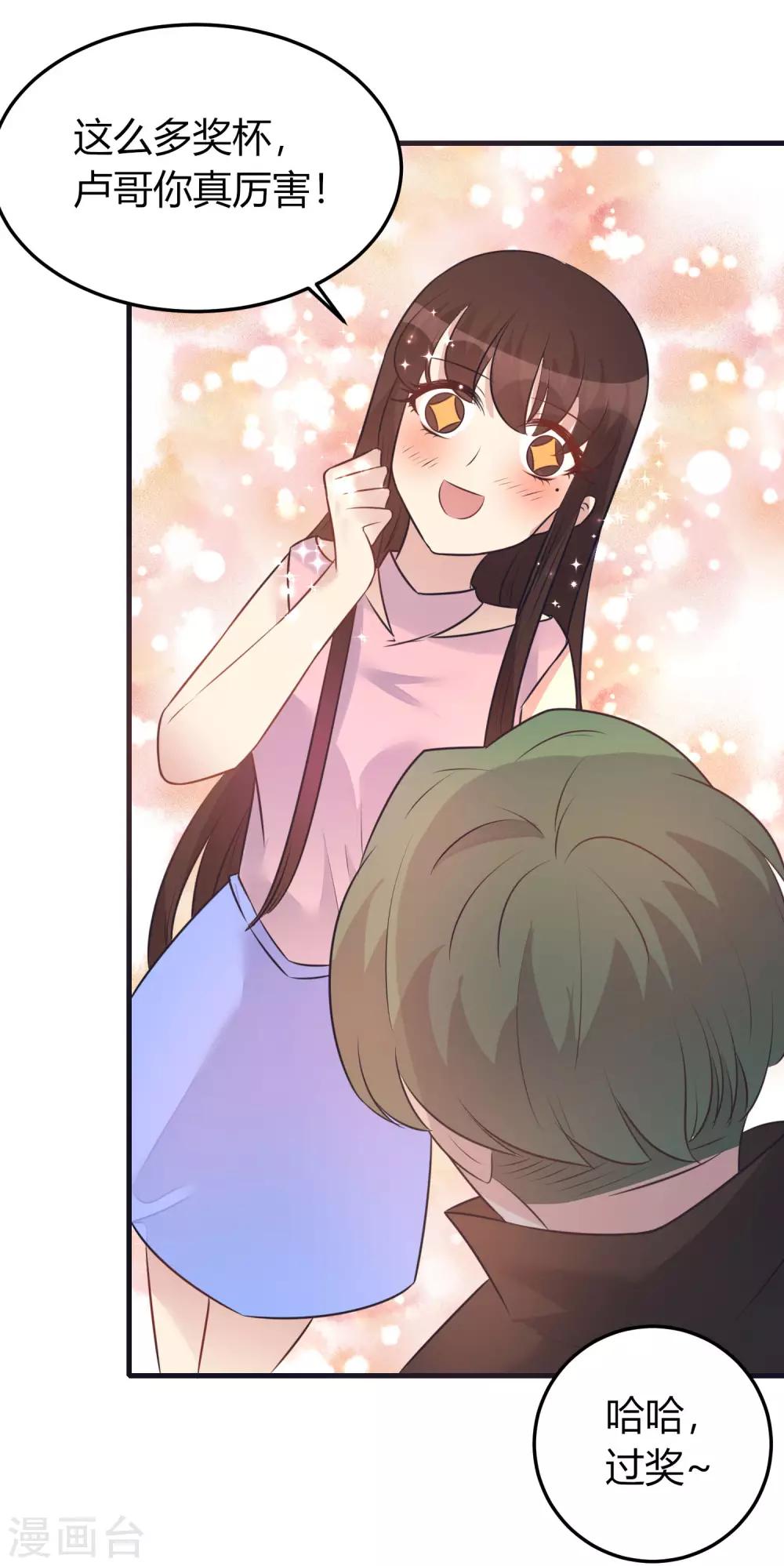 第10话 乐队主唱毁容之谜-第11话