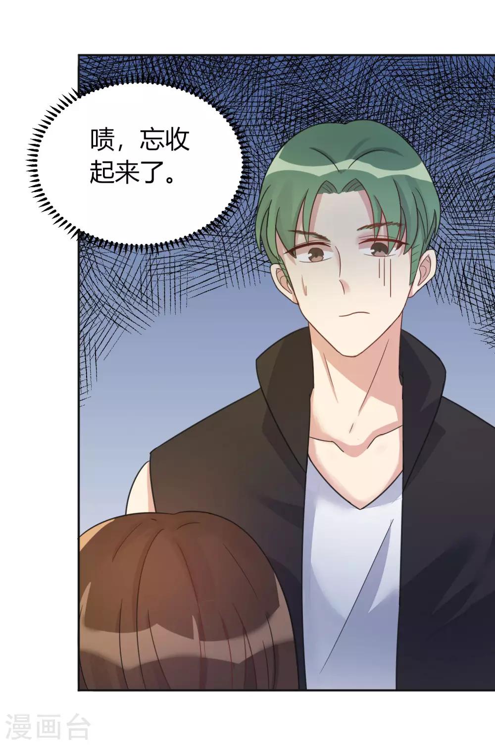 第10话 乐队主唱毁容之谜-第11话