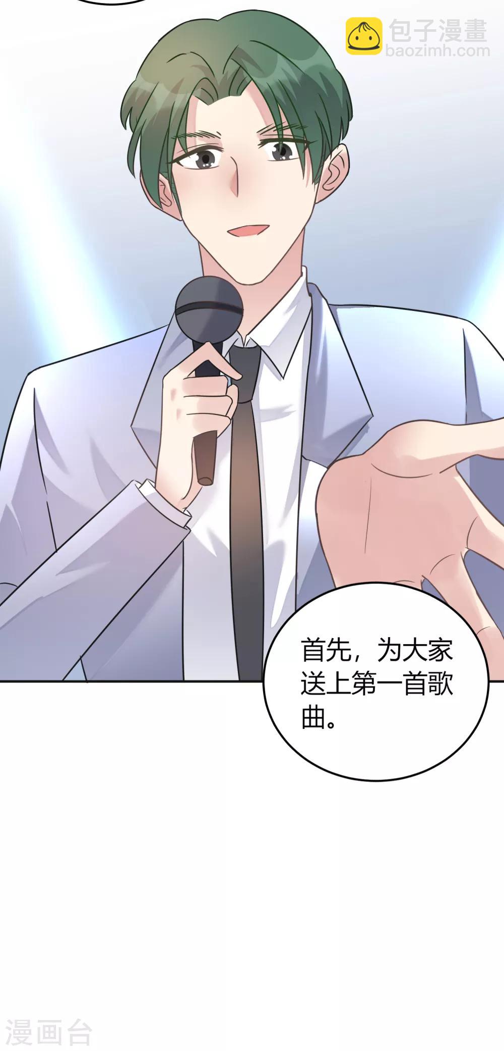 第12话 揭穿失格偶像-第13话