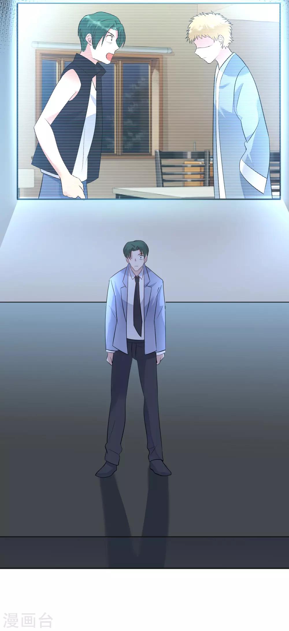 第12话 揭穿失格偶像-第13话