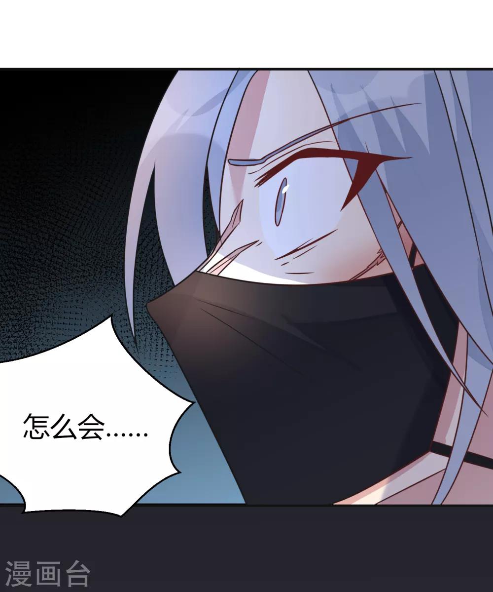 第12话 揭穿失格偶像-第13话