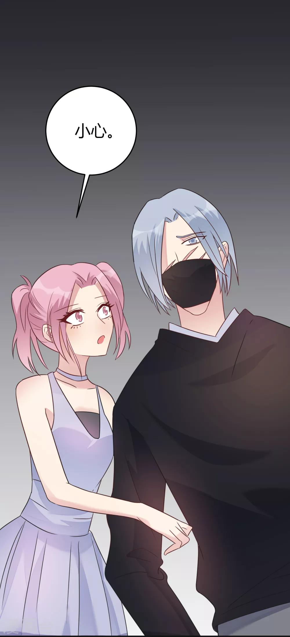 第12话 揭穿失格偶像-第13话