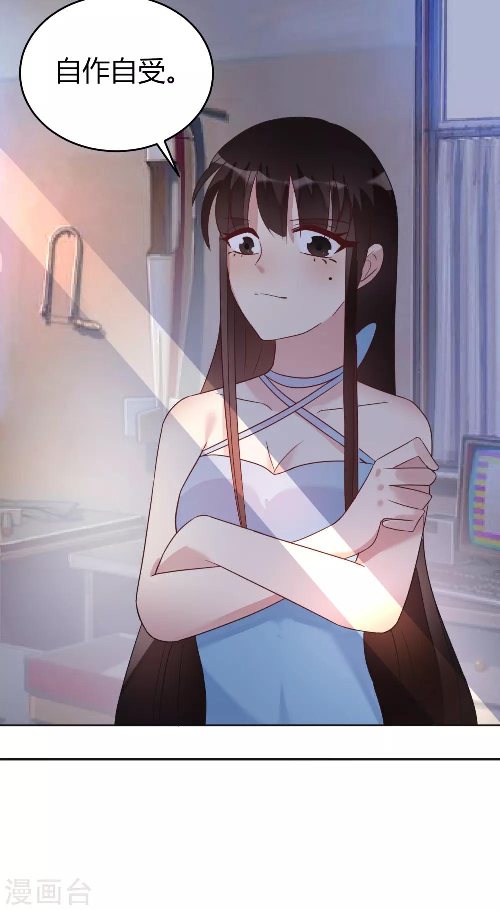 第12话 揭穿失格偶像-第13话