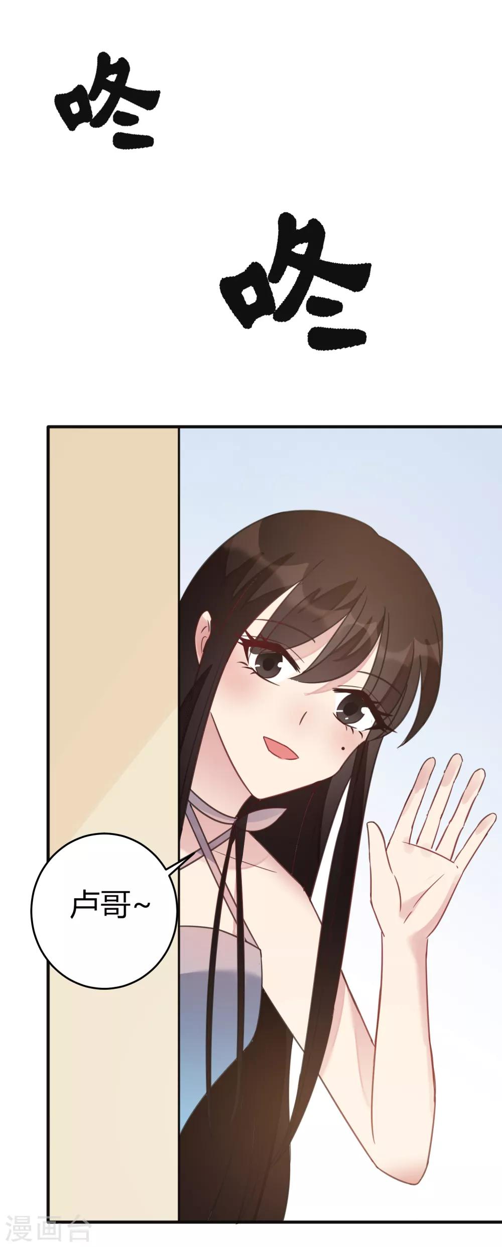 第12话 揭穿失格偶像-第13话