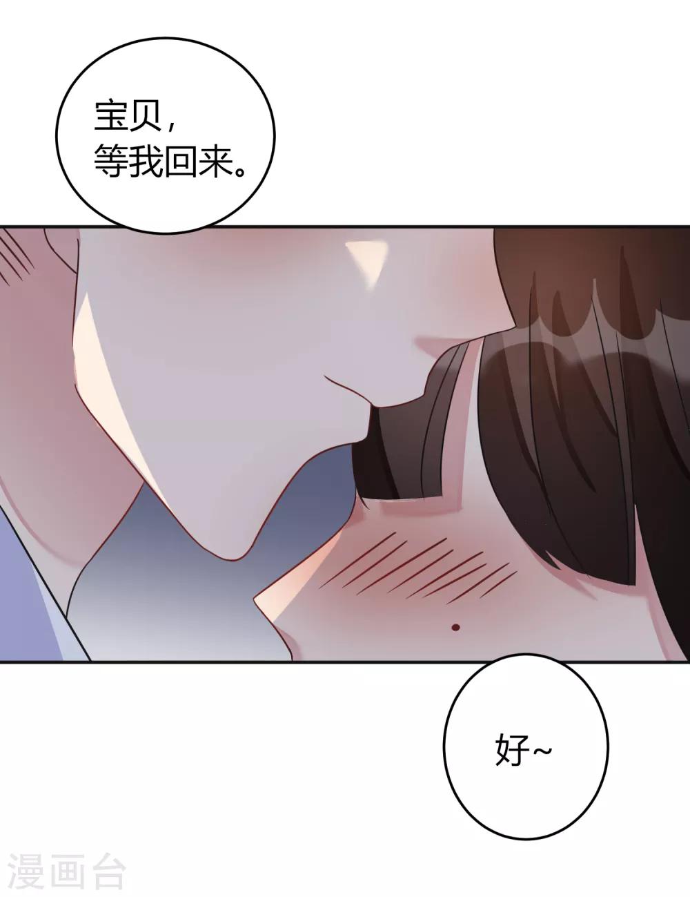 第12话 揭穿失格偶像-第13话