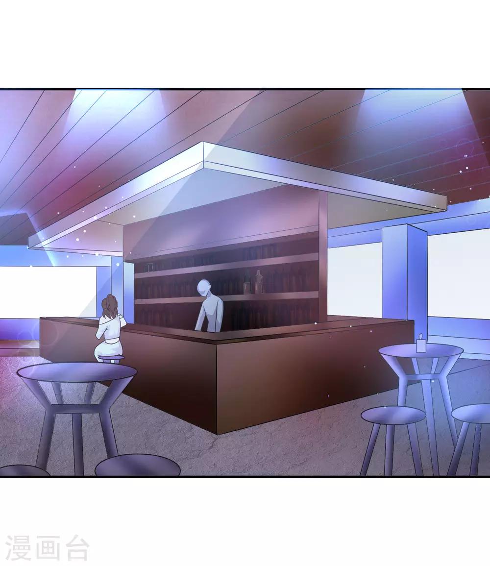 第2话 不需要你救美-第3话