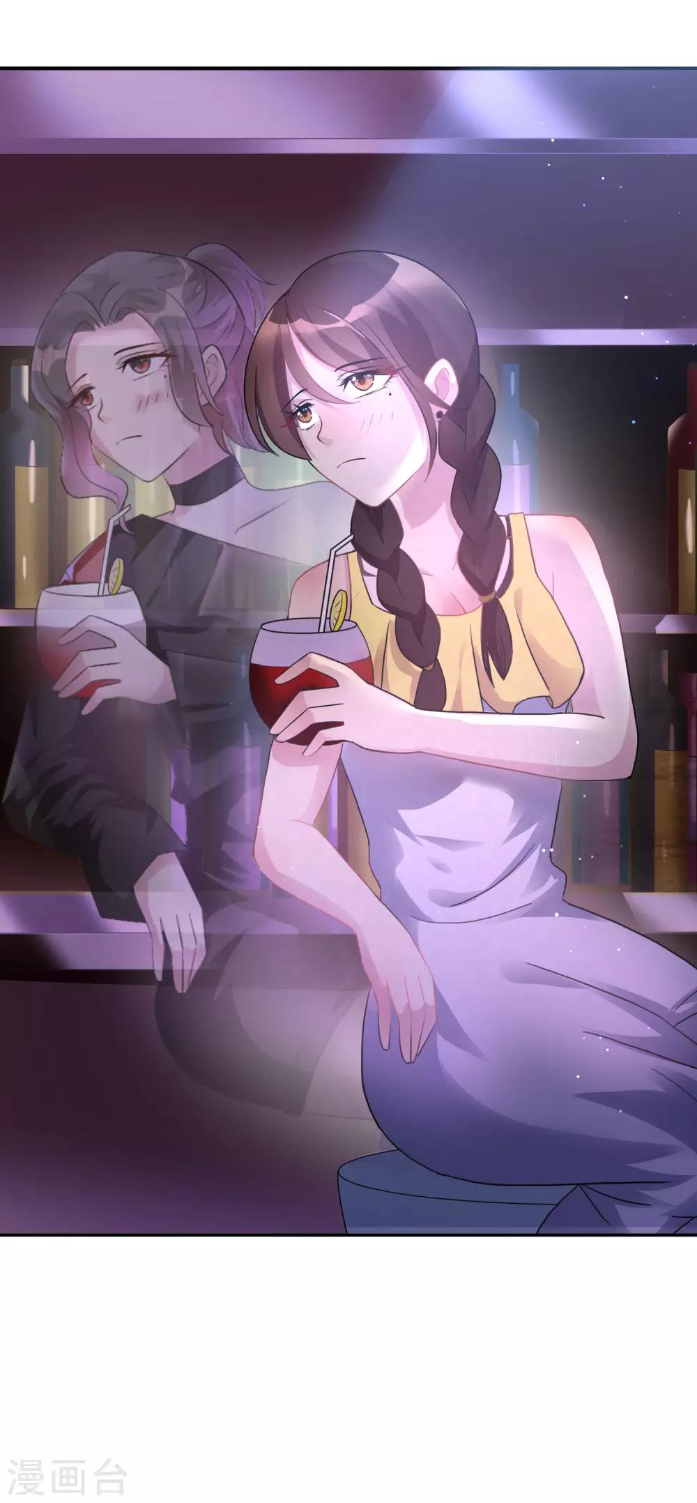 第2话 不需要你救美-第3话