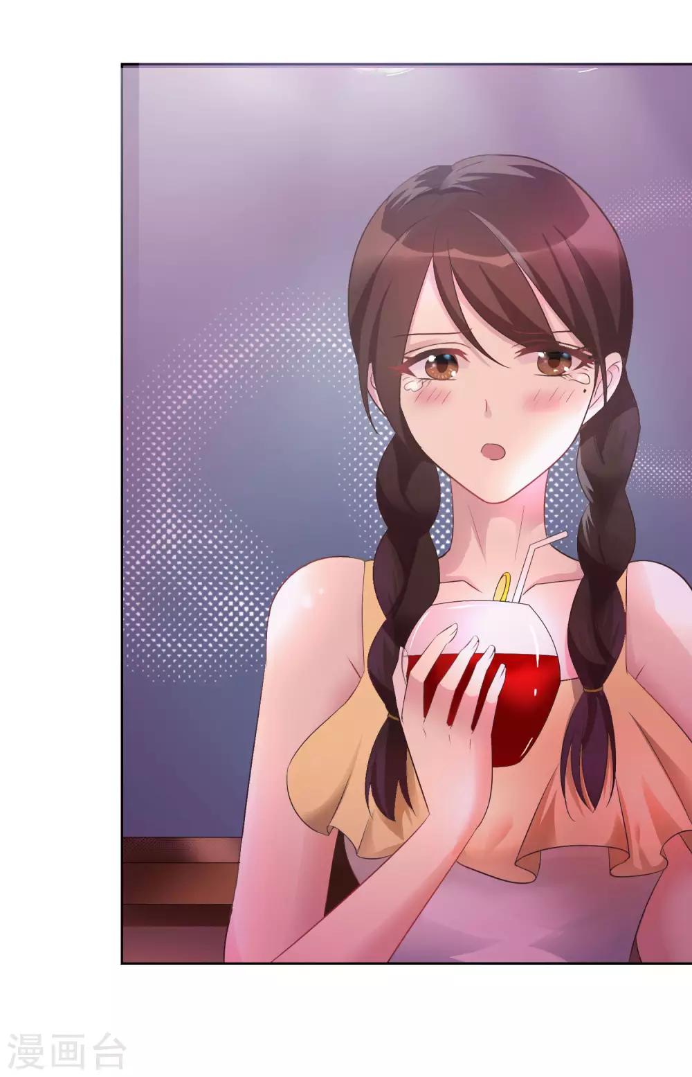 第2话 不需要你救美-第3话