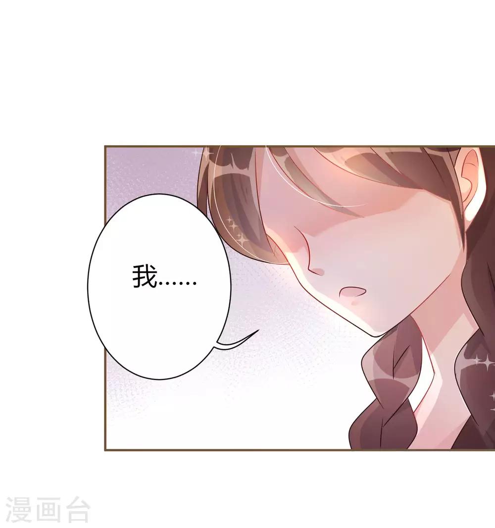 第2话 不需要你救美-第3话