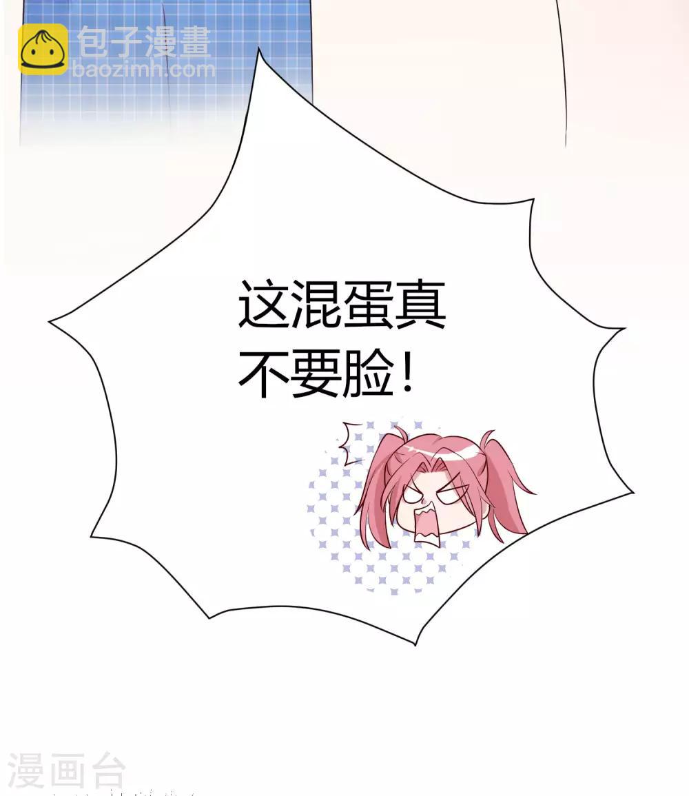 第2话 不需要你救美-第3话