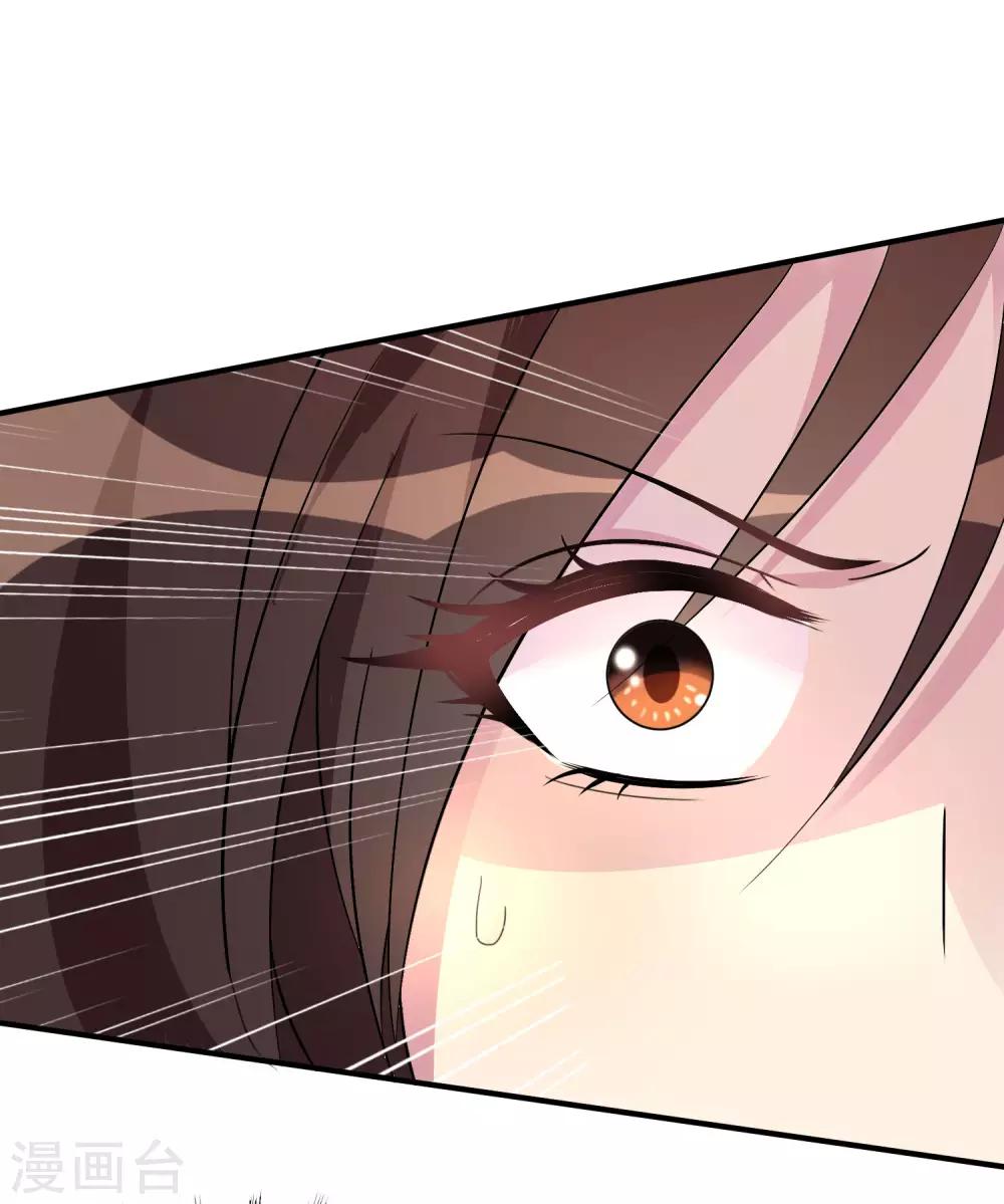 第2话 不需要你救美-第3话