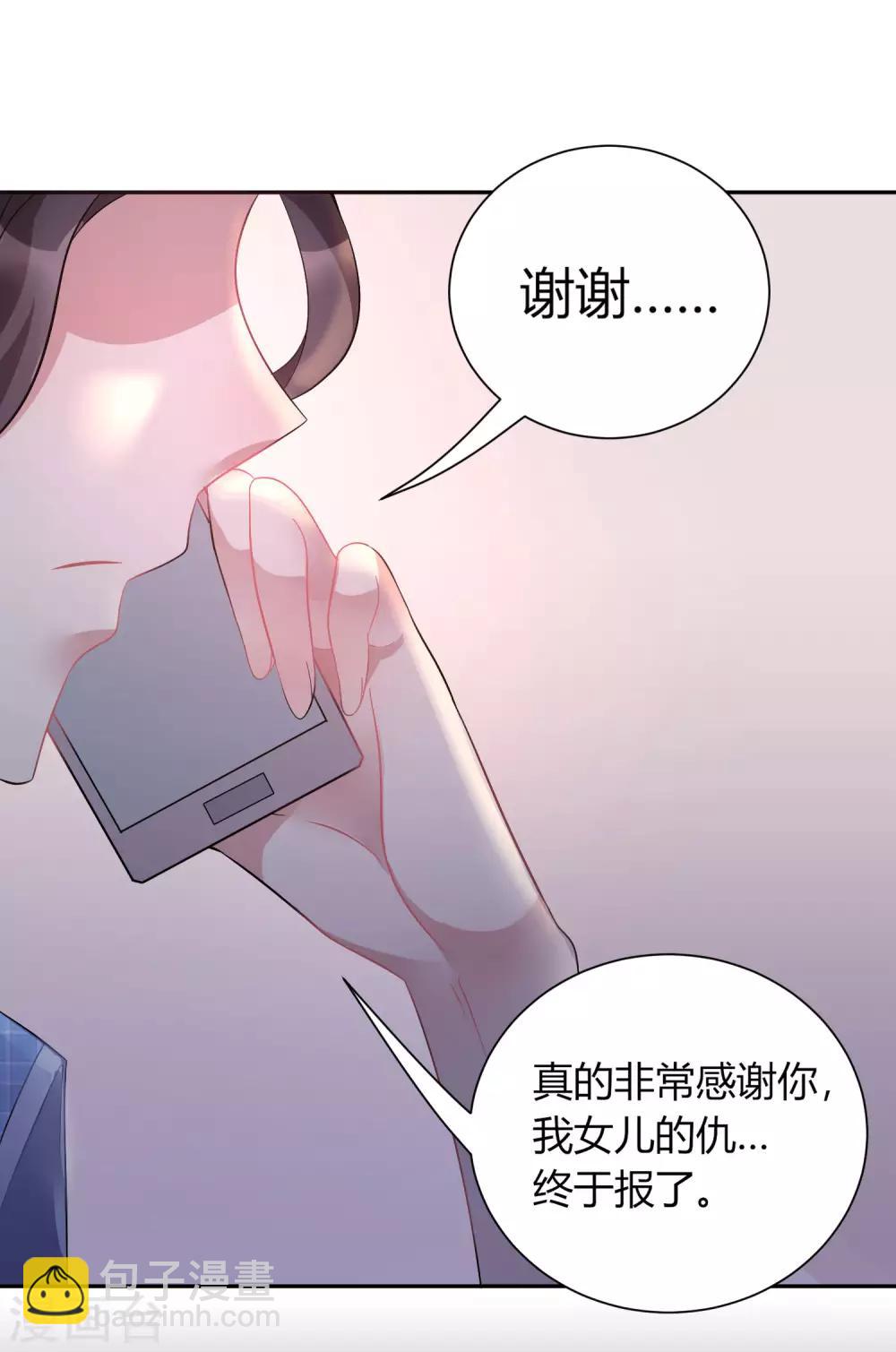 第2话 不需要你救美-第3话