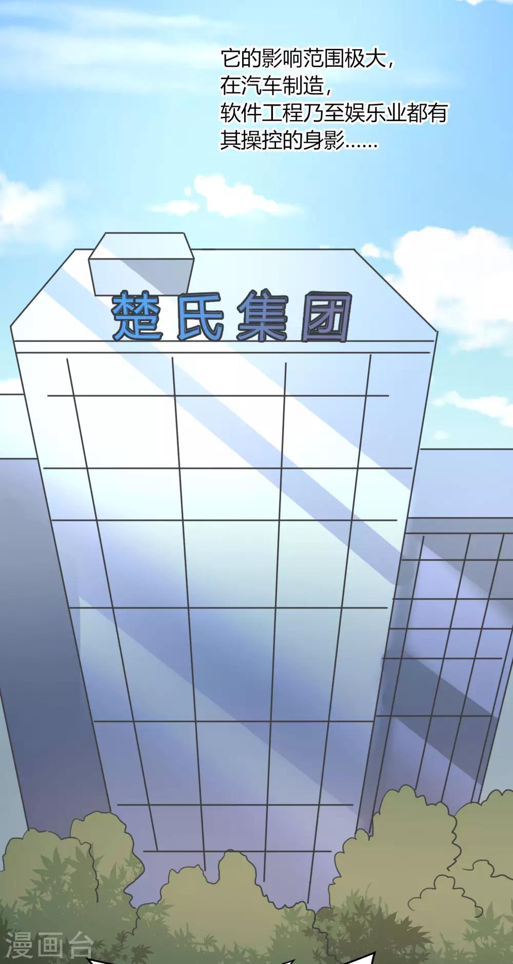 第4话 无良偶像泡粉丝-第5话