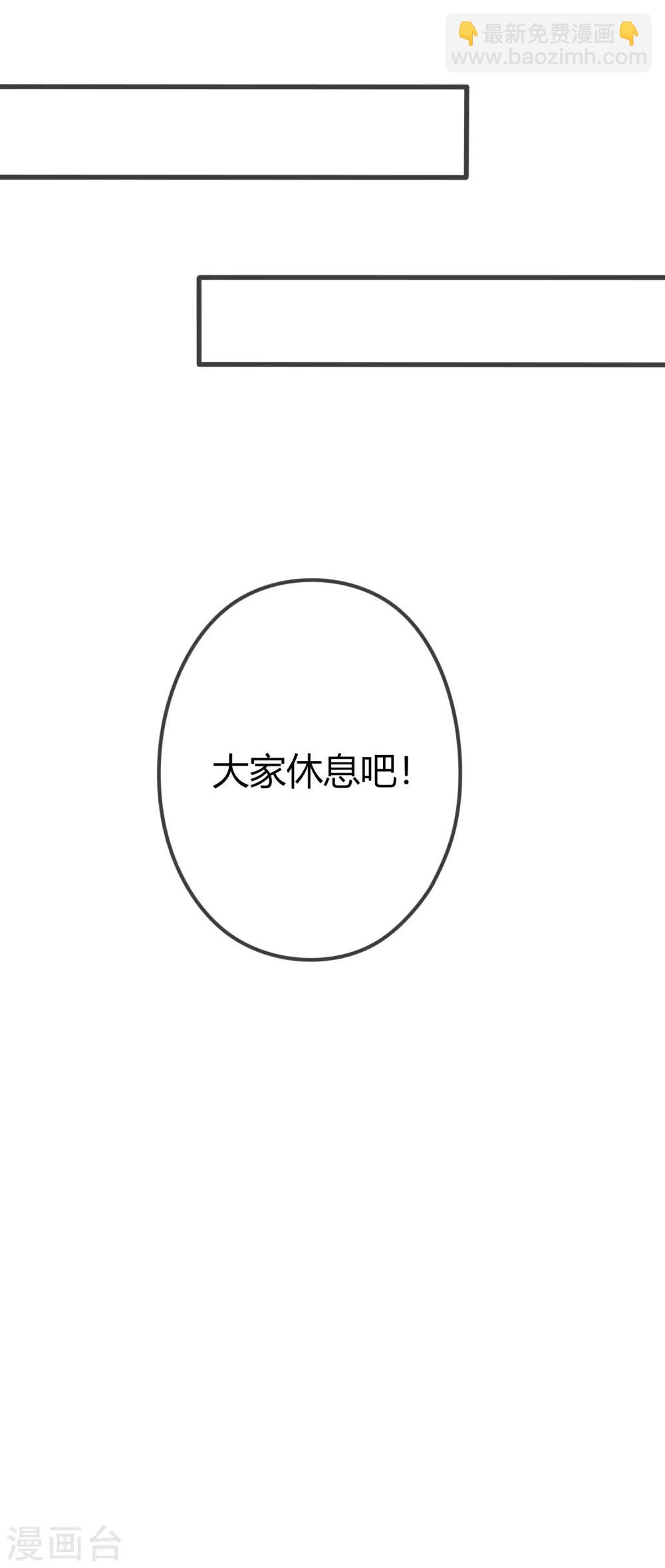 第6话 那个龙套好眼熟-第7话