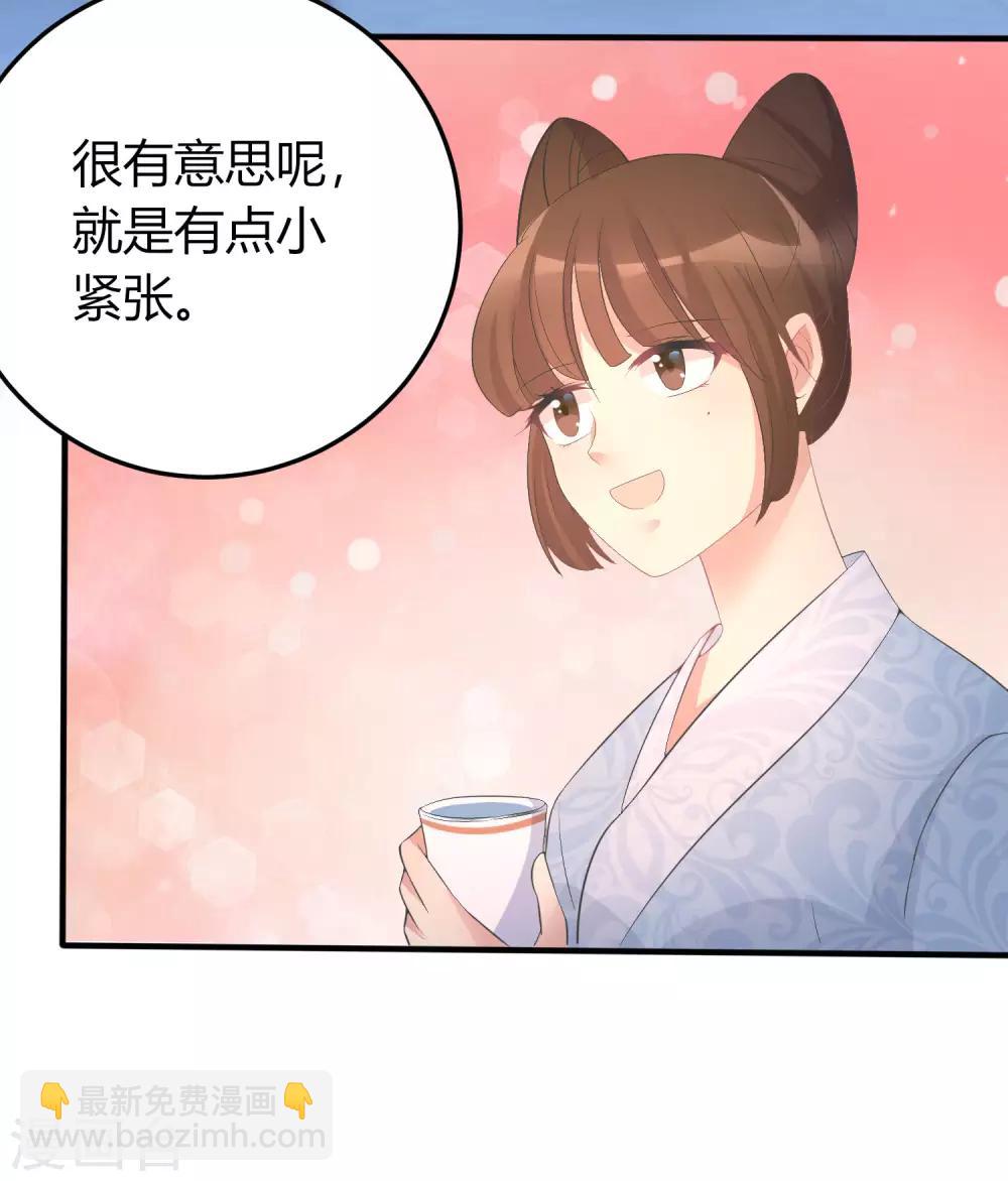 第6话 那个龙套好眼熟-第7话