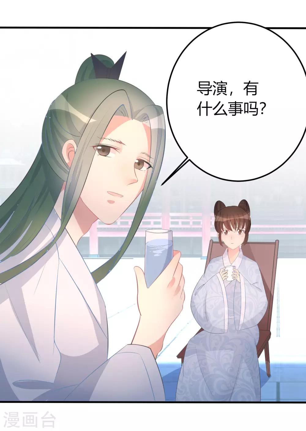 第6话 那个龙套好眼熟-第7话