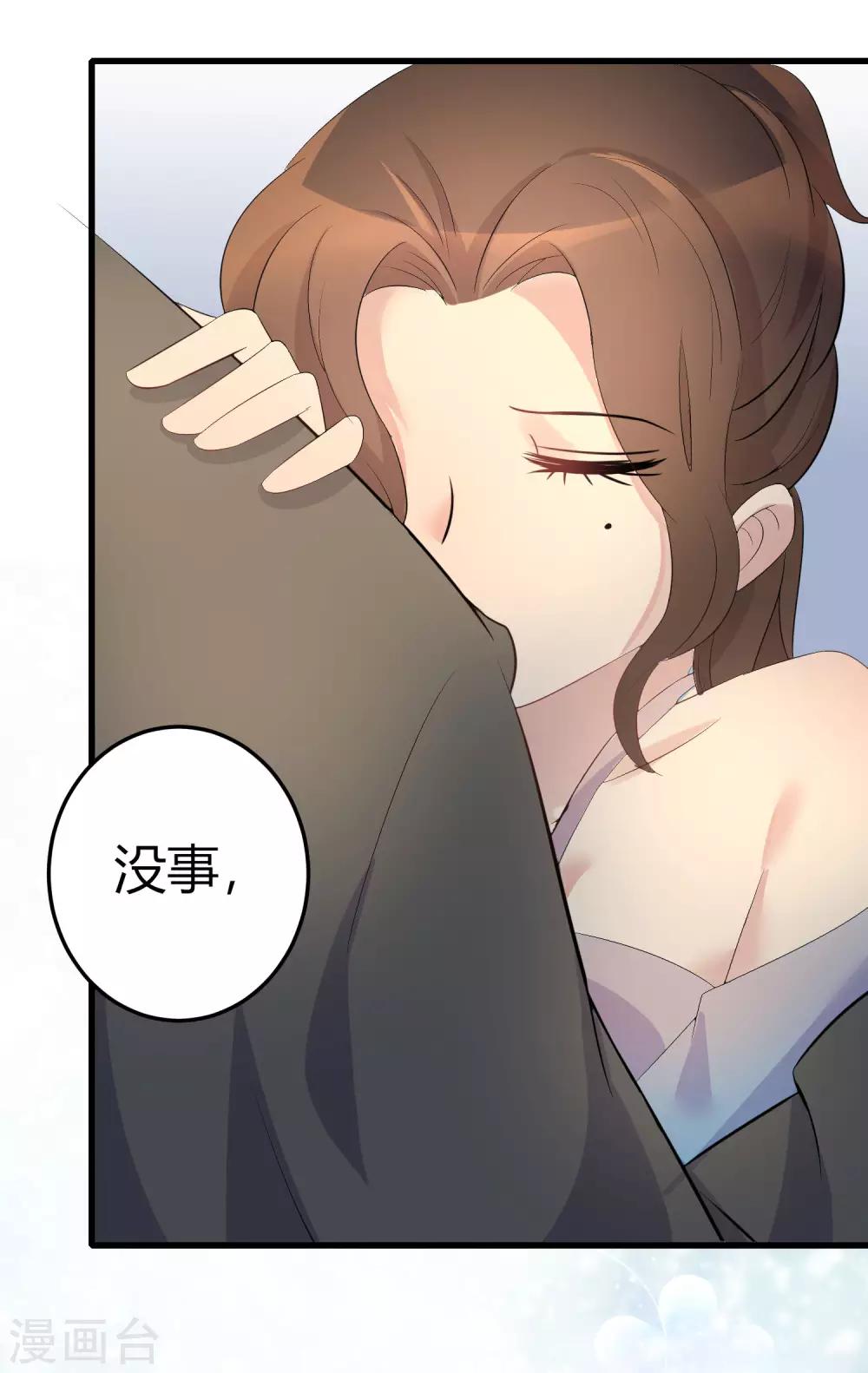 第6话 那个龙套好眼熟-第7话