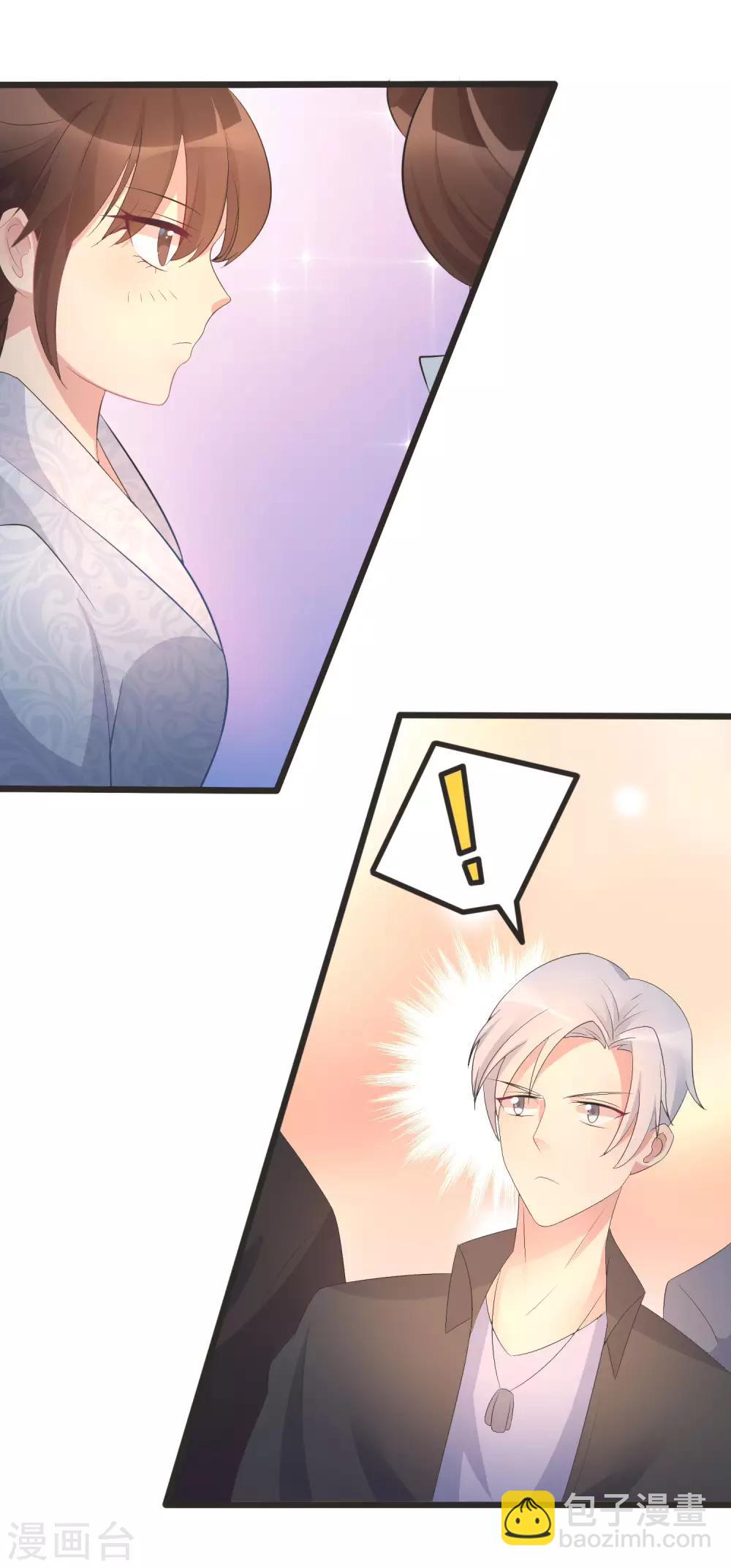 第6话 那个龙套好眼熟-第7话