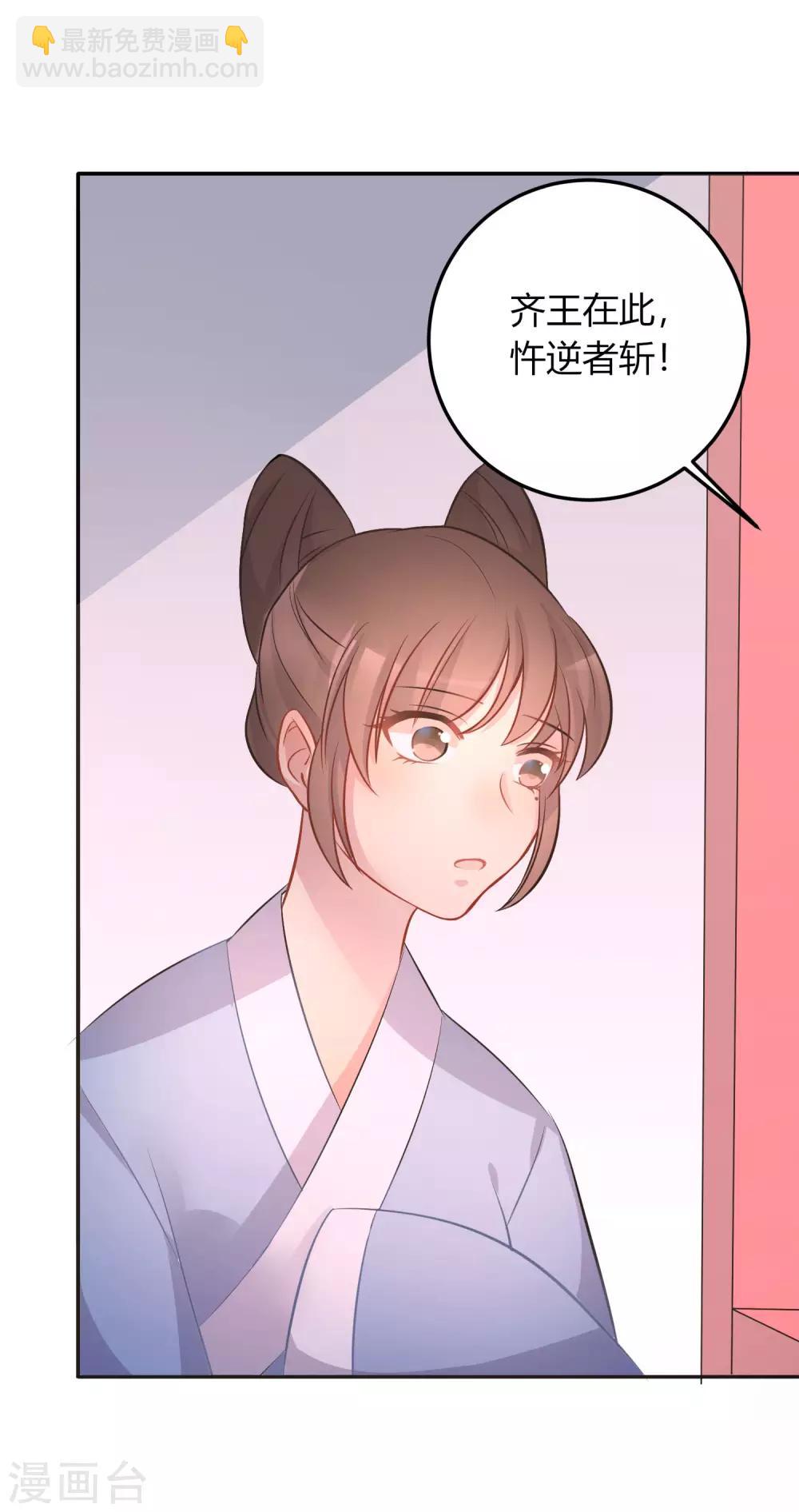 第8话 天真大小姐-第9话