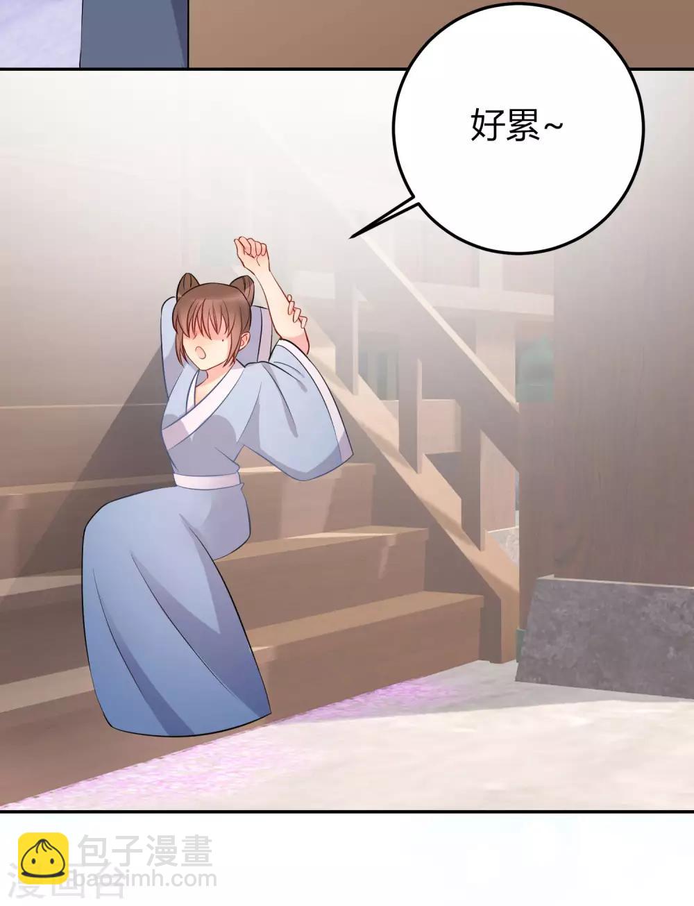 第8话 天真大小姐-第9话