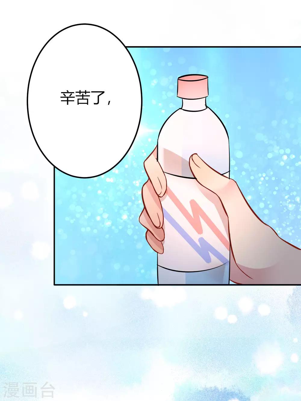 第8话 天真大小姐-第9话