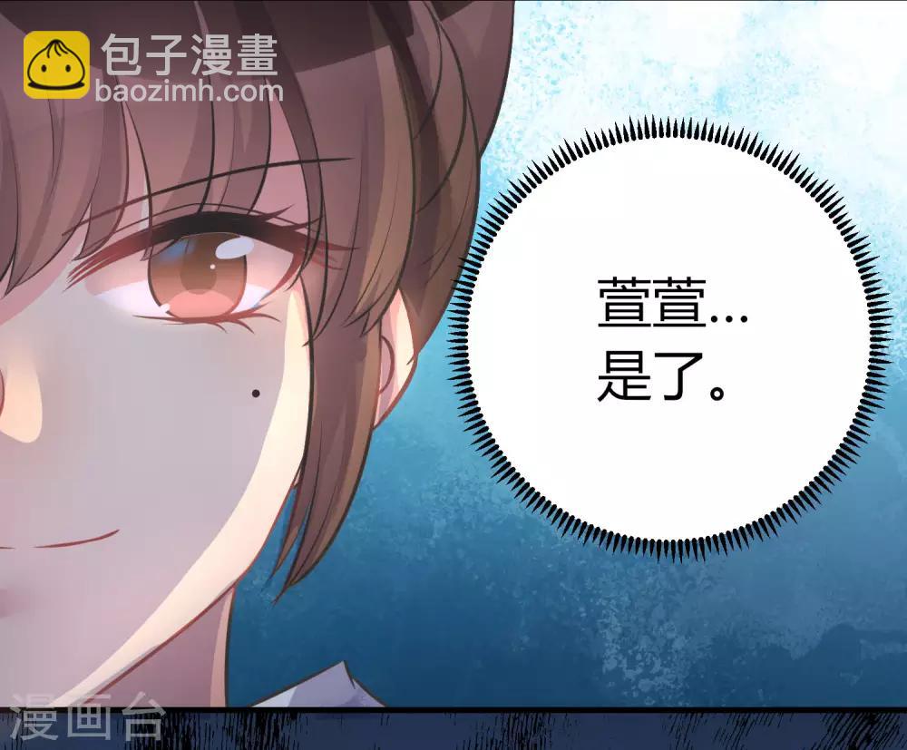 第8话 天真大小姐-第9话