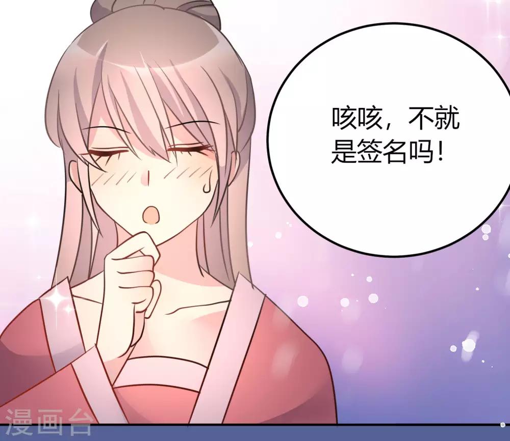 第8话 天真大小姐-第9话