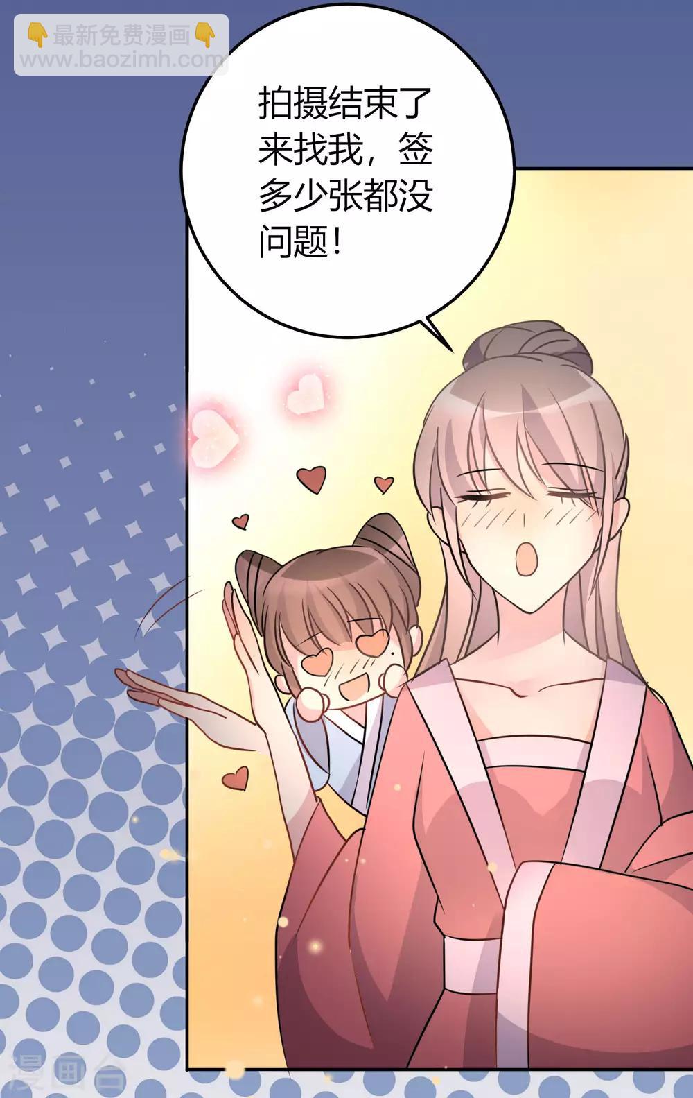 第8话 天真大小姐-第9话