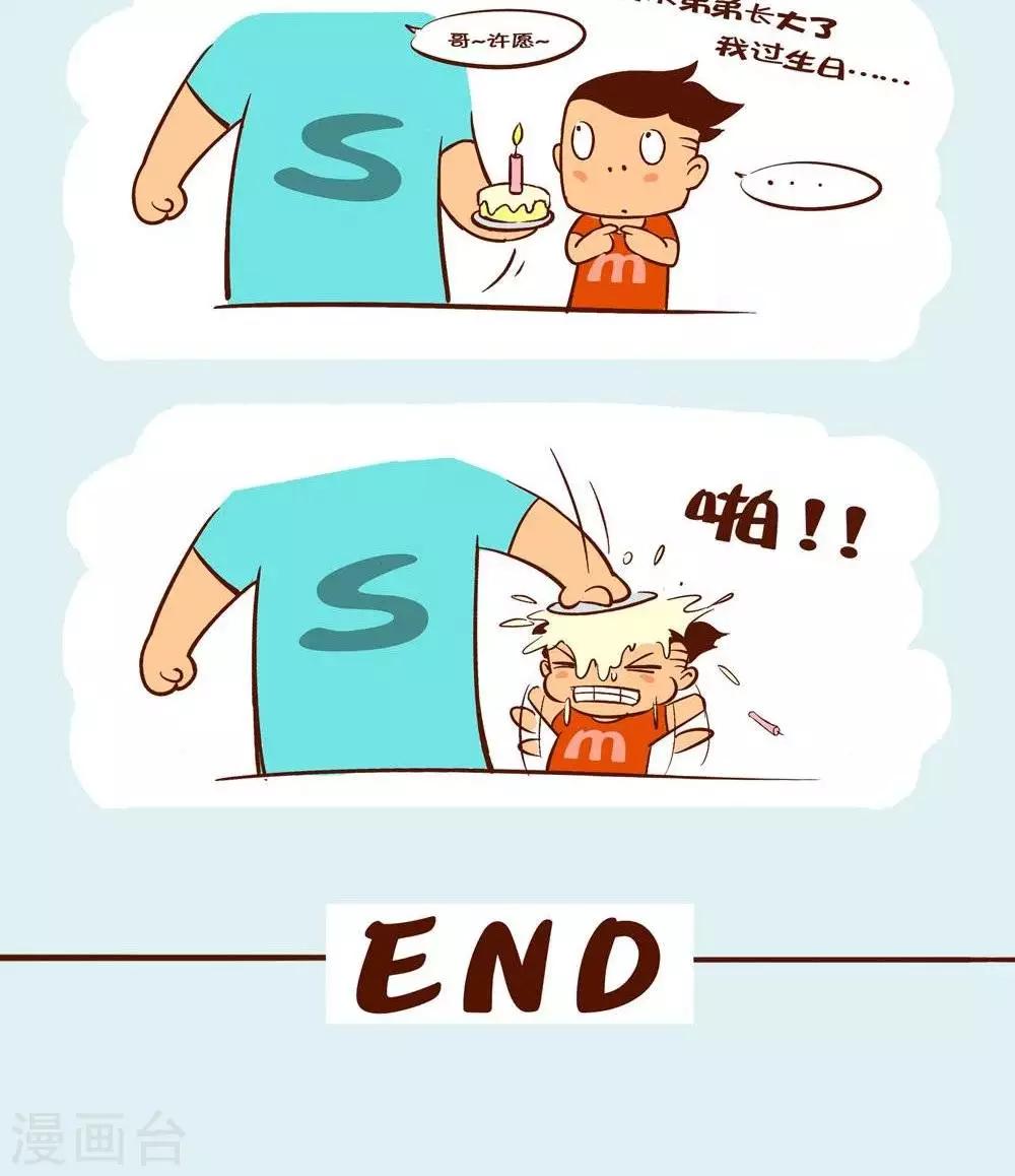 第21话  土鳖青年过生日-第21话