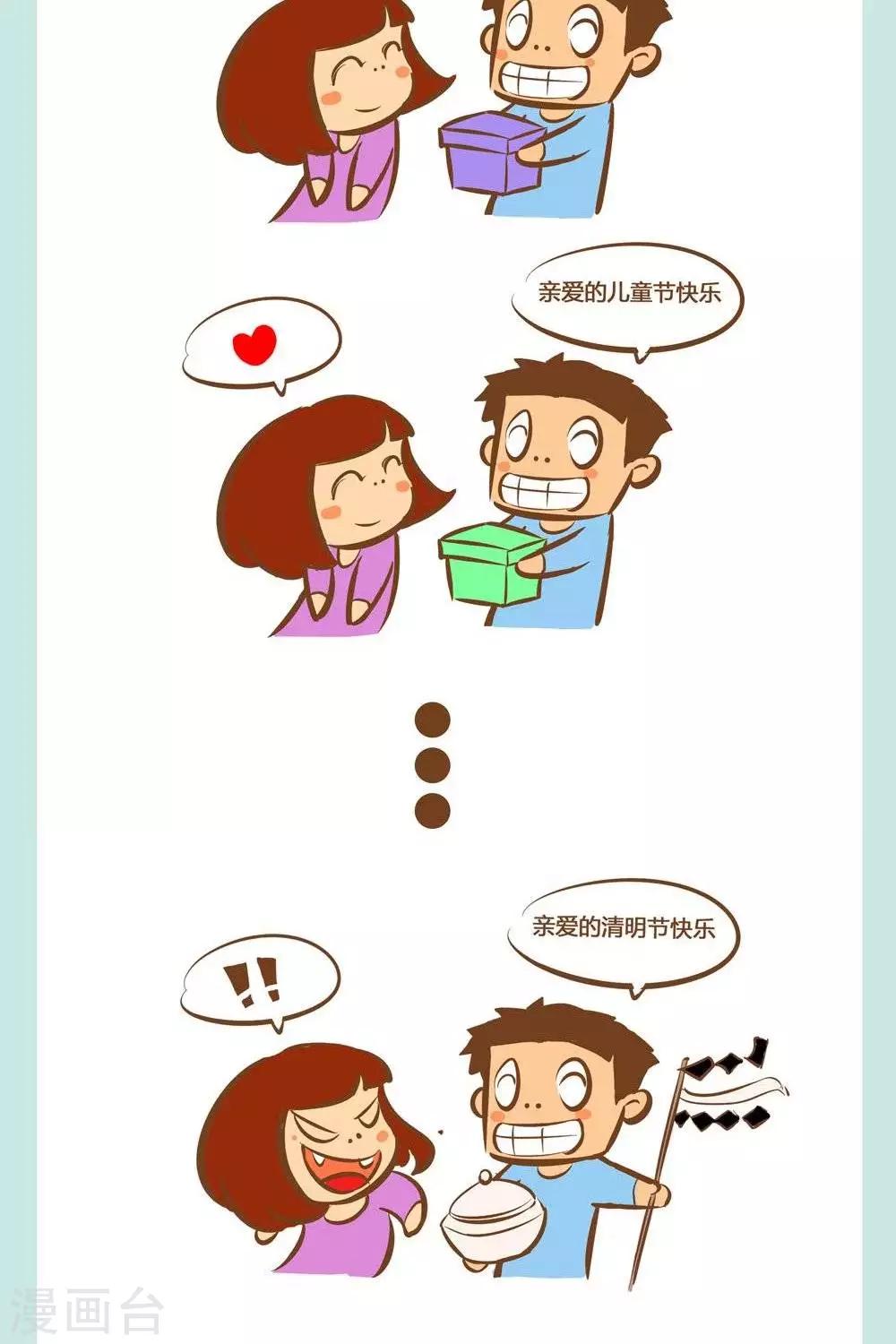 第7话  节日们的礼物-第7话