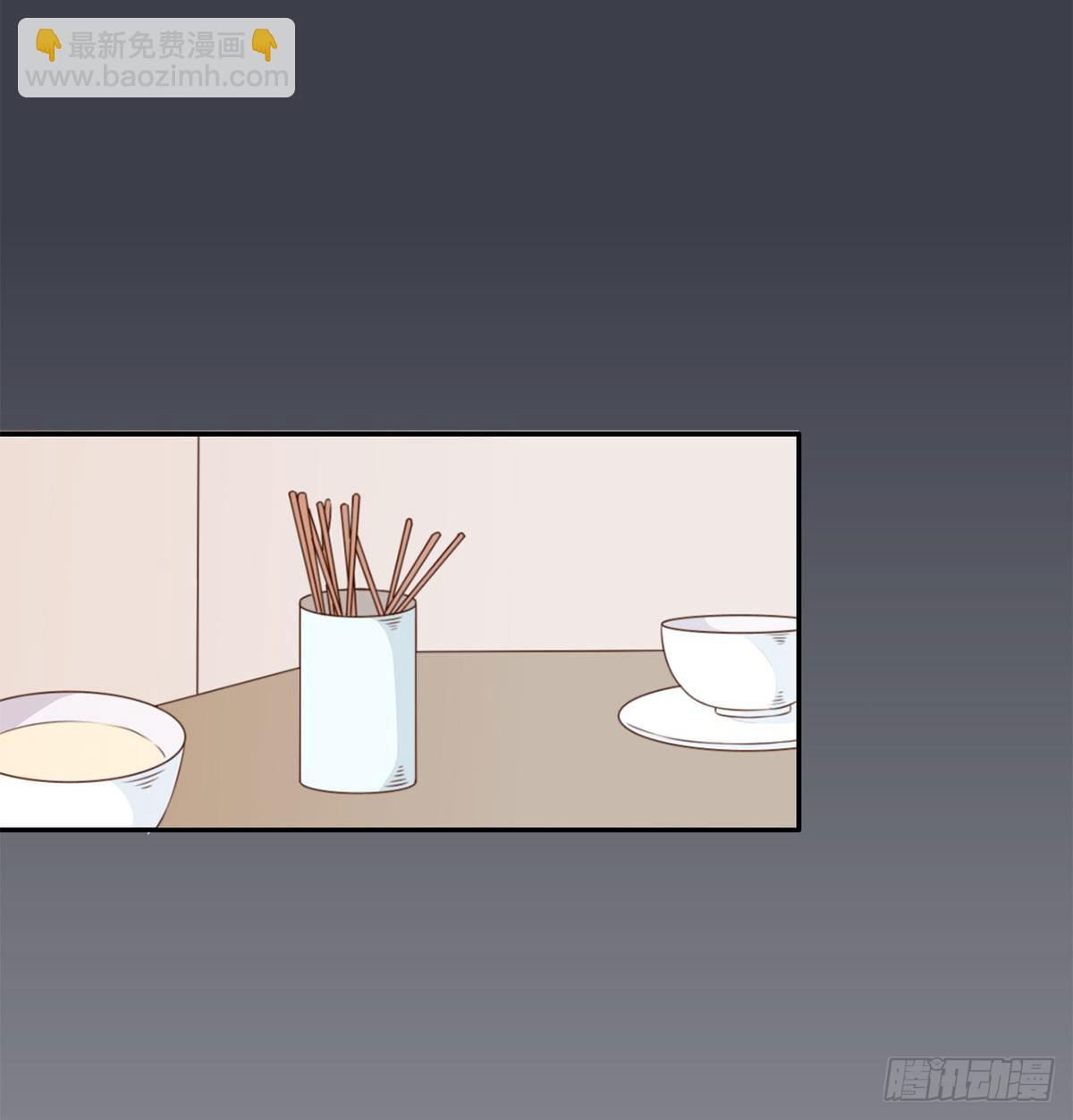 01 天上掉下个腹黑徒弟！(1/3)-第1话