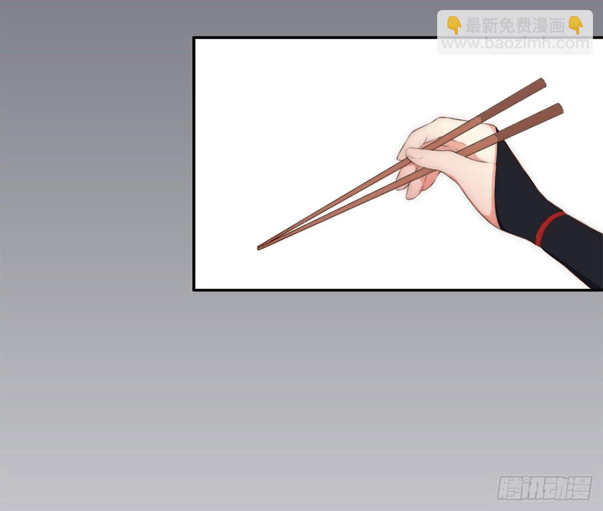 01 天上掉下个腹黑徒弟！(1/3)-第1话