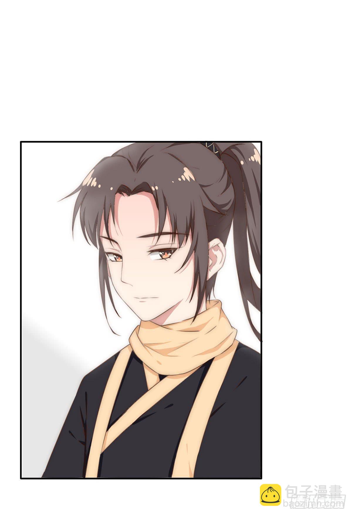 01 天上掉下个腹黑徒弟！(1/3)-第1话