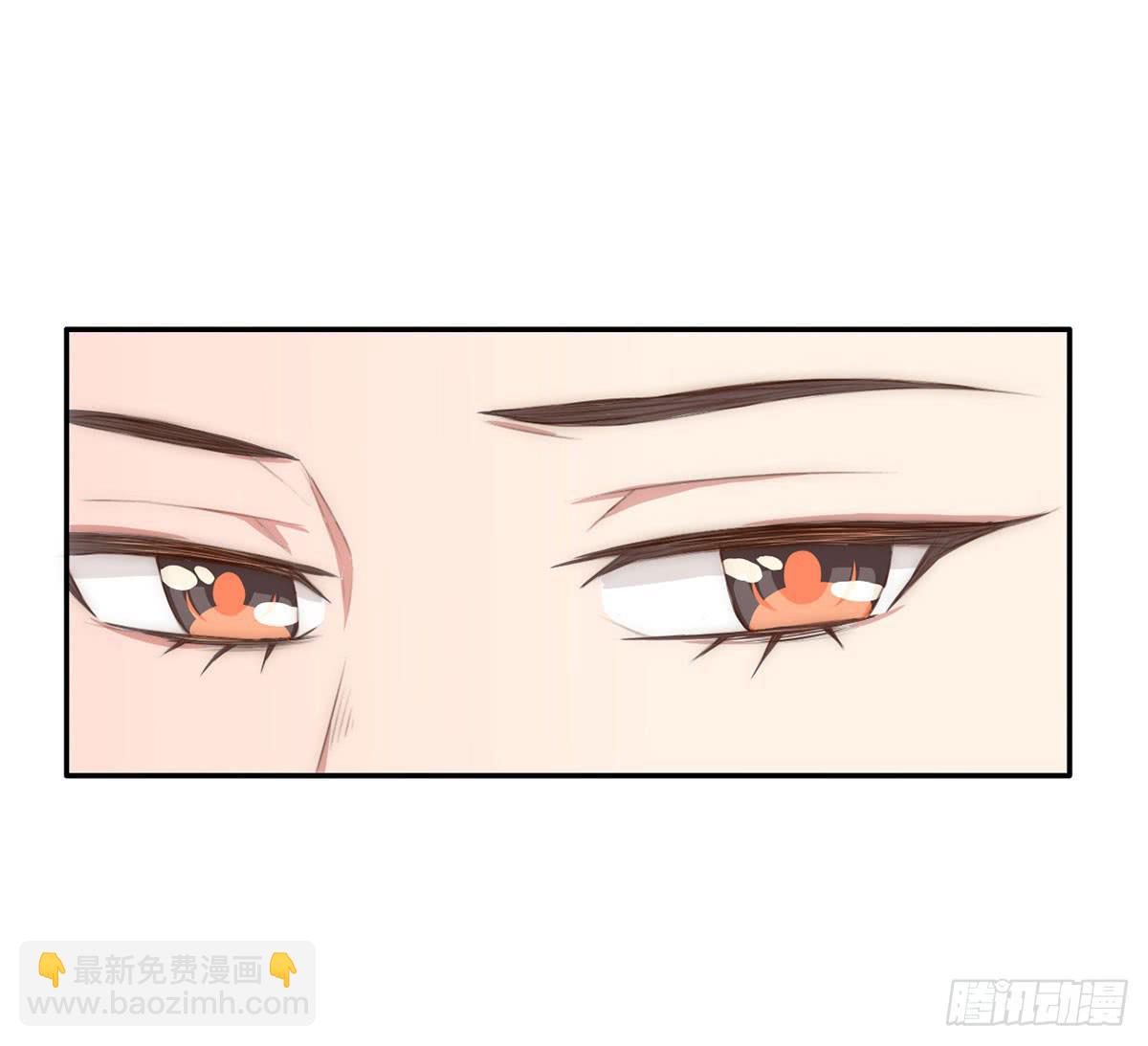 01 天上掉下个腹黑徒弟！(1/3)-第1话