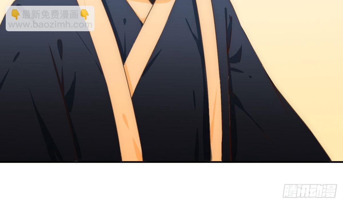 01 天上掉下个腹黑徒弟！(1/3)-第1话