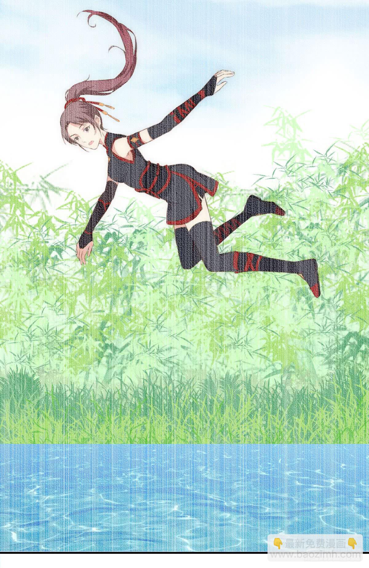 01 天上掉下个腹黑徒弟！(1/3)-第1话