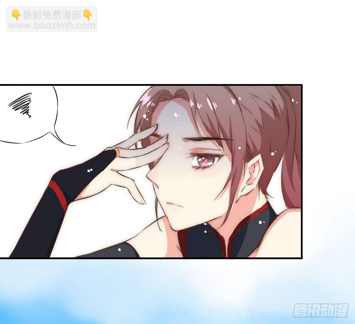 01 天上掉下个腹黑徒弟！(1/3)-第1话