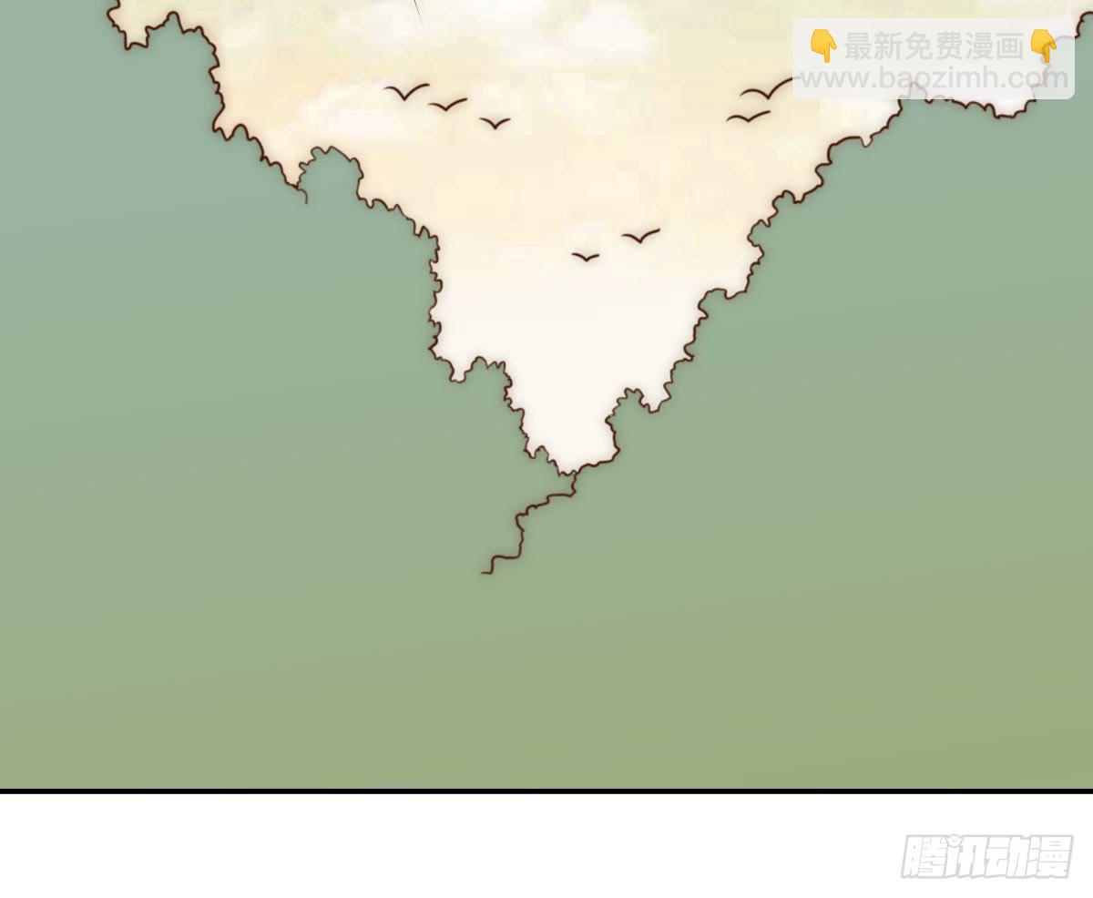 01 天上掉下个腹黑徒弟！(1/3)-第1话