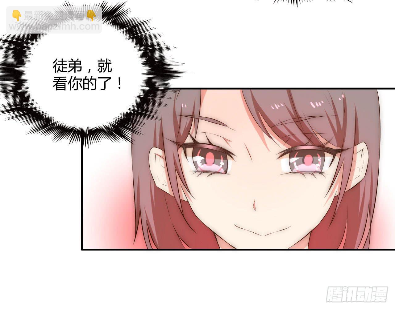 偏向虎山行！(1/2)-第11话