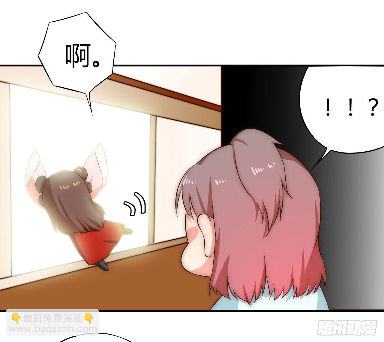 偏向虎山行！(1/2)-第11话