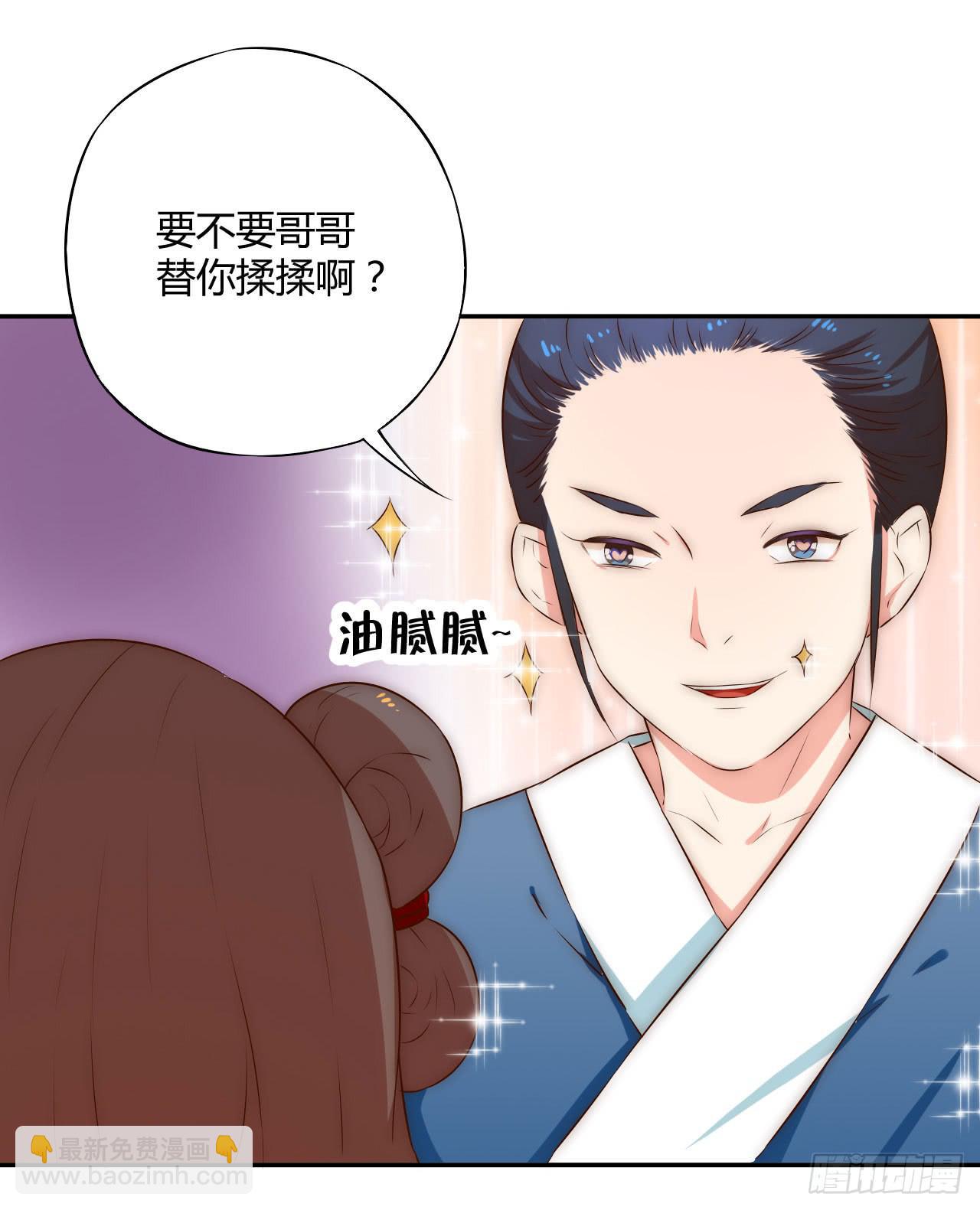 偏向虎山行！(1/2)-第11话