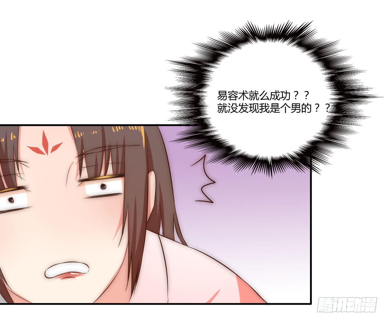 偏向虎山行！(1/2)-第11话