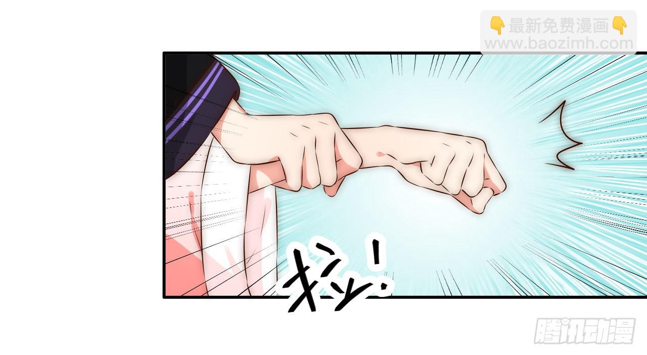 偏向虎山行！(1/2)-第11话