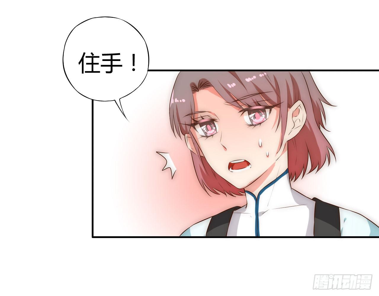 偏向虎山行！(1/2)-第11话